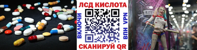 МЕГА ССЫЛКА  Оха  ЛСД экстази кислота 