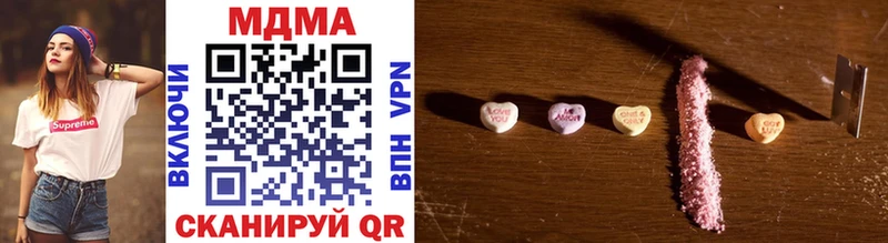 MDMA молли Оха