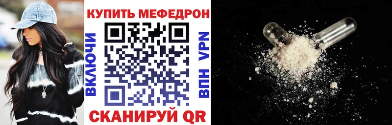 Мефедрон VHQ  Оха 