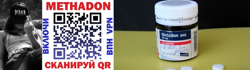 купить наркоту  Оха  мега рабочий сайт  Метадон methadone 