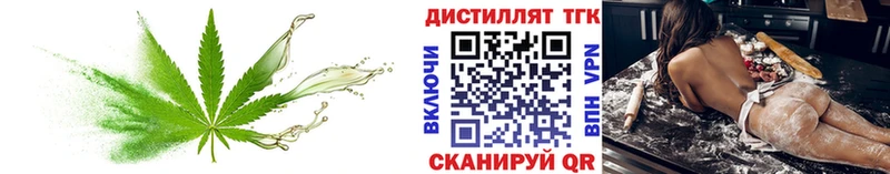 наркошоп Оха Дистиллят ТГК Wax